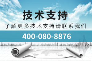 售前、售中、售后技術(shù)支持