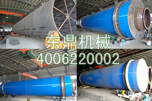 三筒烘干機|三層滾筒烘干機